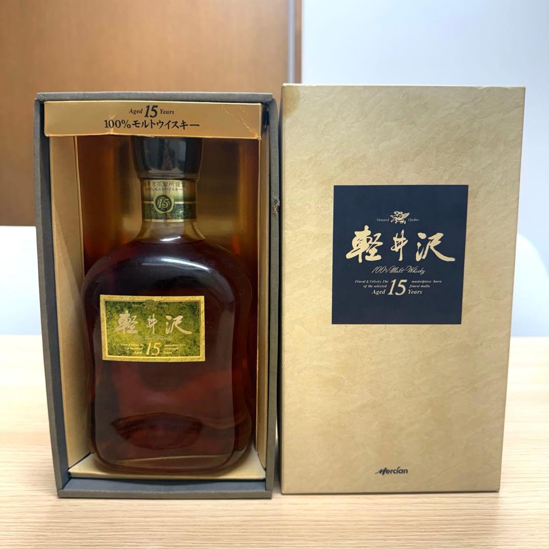 未開封】軽井沢 15年 100%モルトウイスキー 750ml - メルカリ