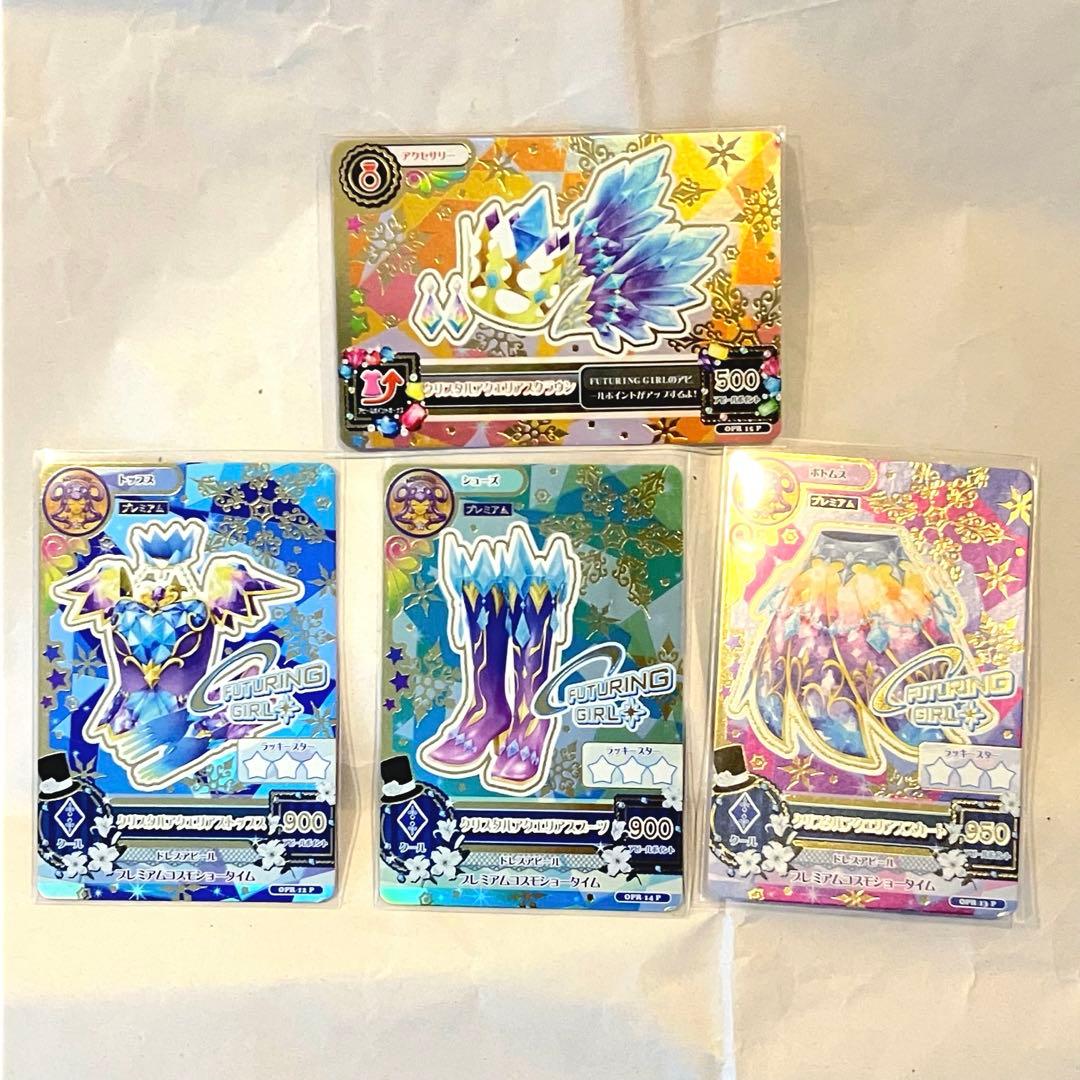 アイカツルーレット星座ドレスクリスタルアクエリアスコーデ霧矢あおい