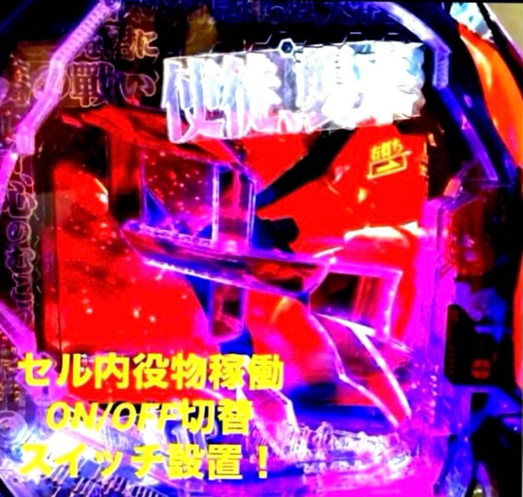 ⭐️パチンコ実機＊フルカスタム仕様＊Pエヴァンゲリオン15＊未来への