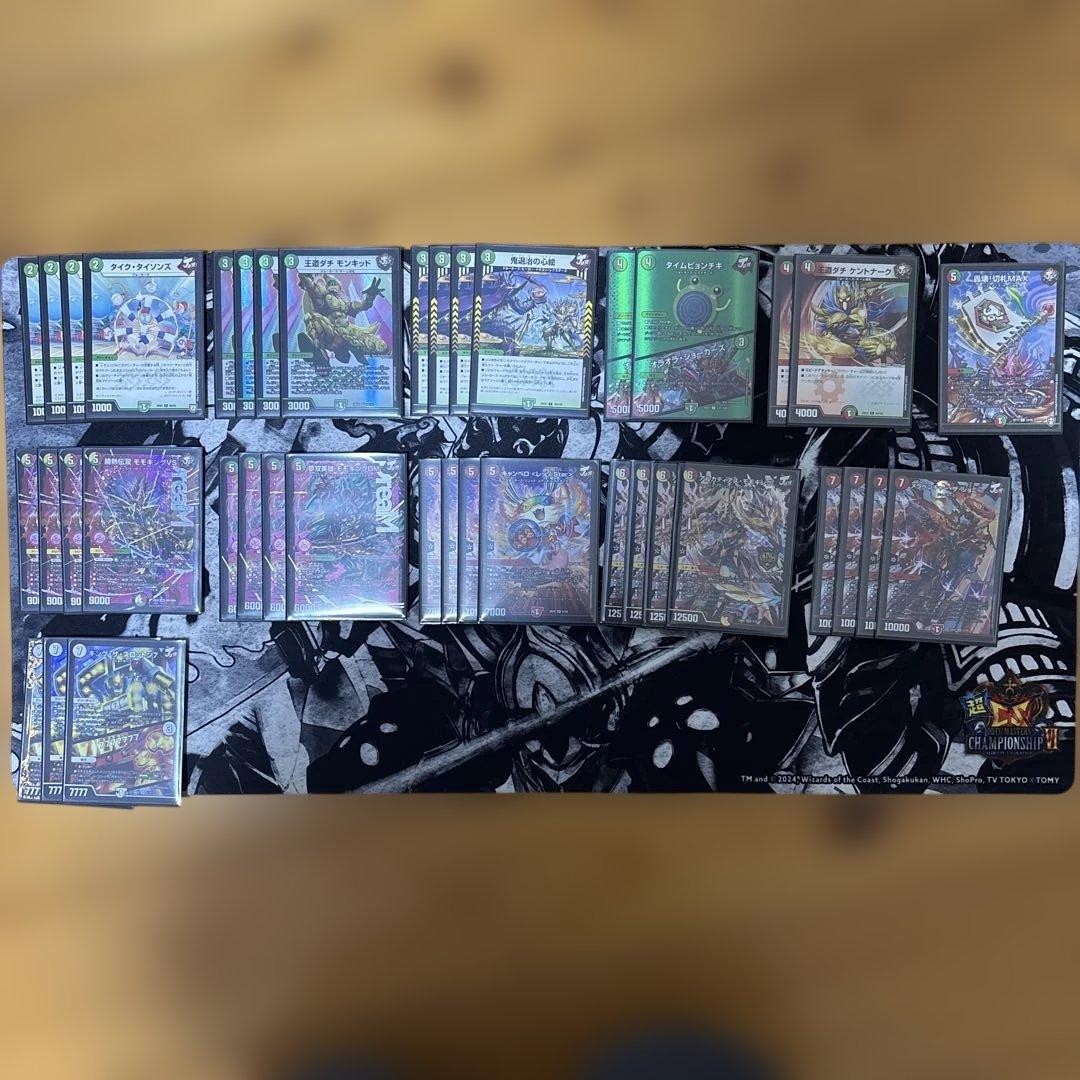 リースモモキング　デッキ　赤緑　ジョーカーズ　デッキパーツ リースモモキング デッキ 赤緑 ジョーカーズ デッキパーツ 赤緑