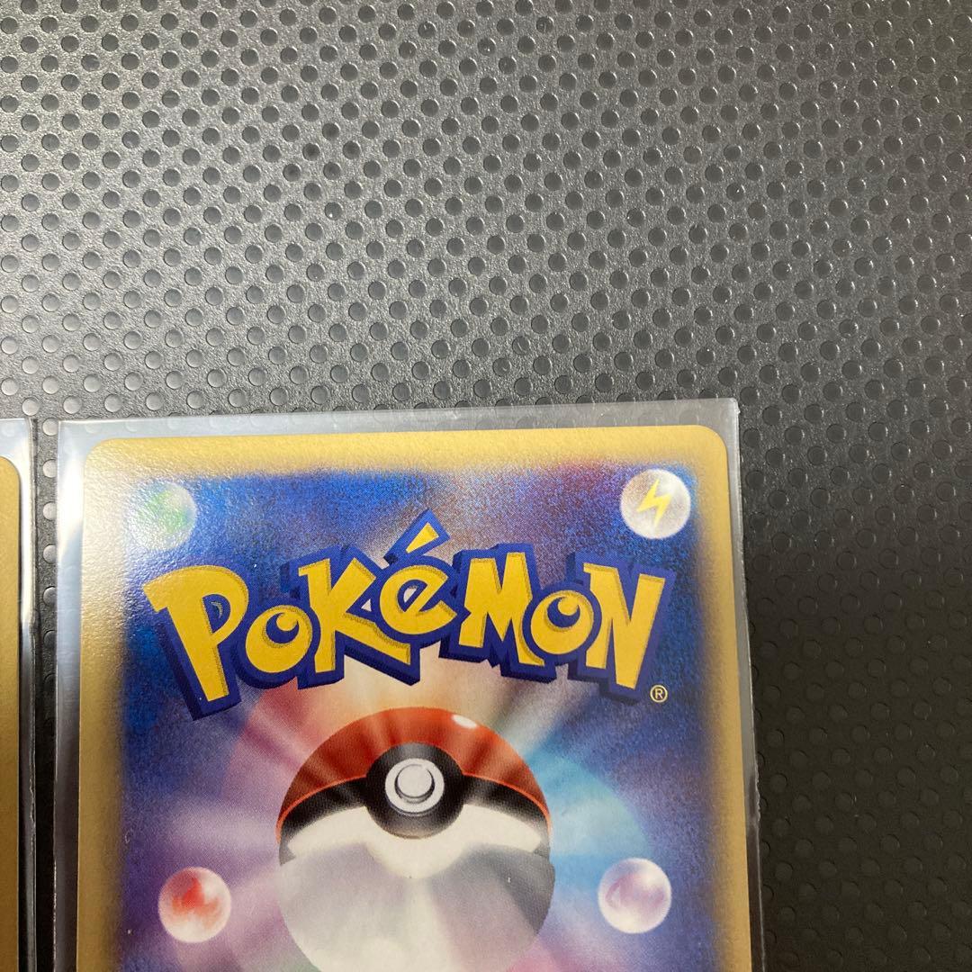 ポケモンカード構築済デッキ雷震！バンギラスex δ-デルタ種004/024 2枚