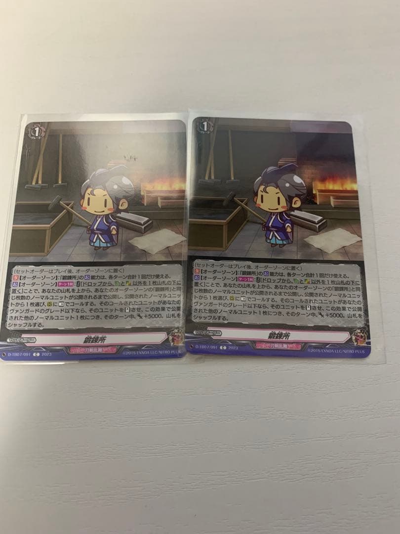 ヴァンガード 刀剣乱舞 京極正宗 デッキ 調整パーツ付き