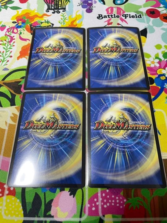 龍風混成ザーディクリカB 4枚 龍風混成 ザーディクリカ B 4枚 龍風