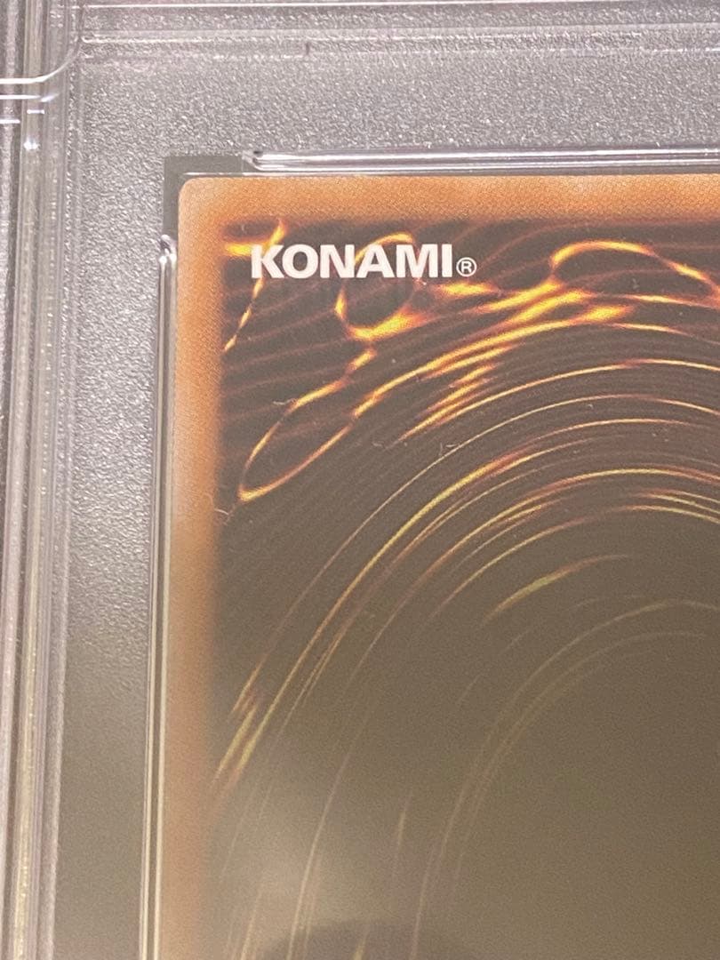 【遊戯王】真紅眼の黒竜 25thレア PSA10 日版 ケース付き