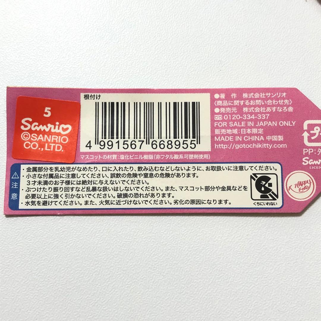 【激レア】ご当地キティ　なばなの里限定　フェアリー　ピンク　新品未開封品