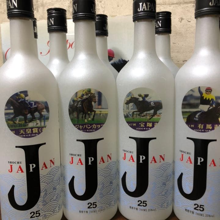 ディープインパクト号【焼酎】引退記念ボトルセット焼酎「JAPAN