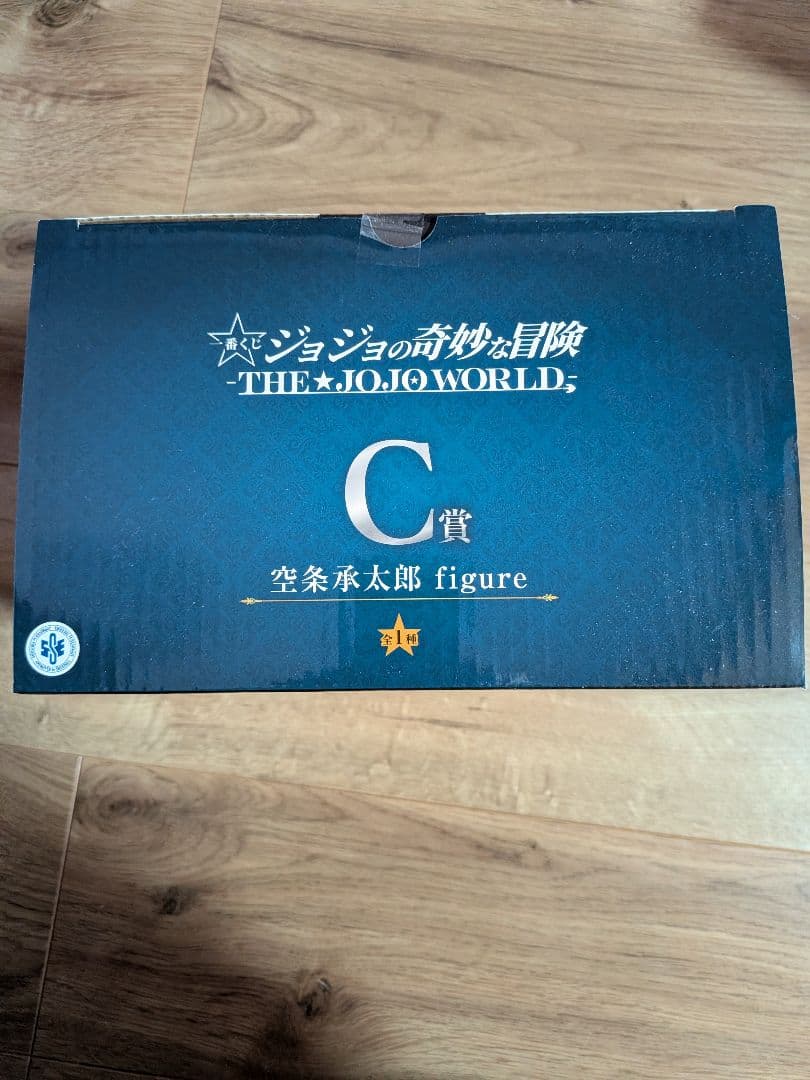 ジョジョの奇妙な冒険　一番くじ