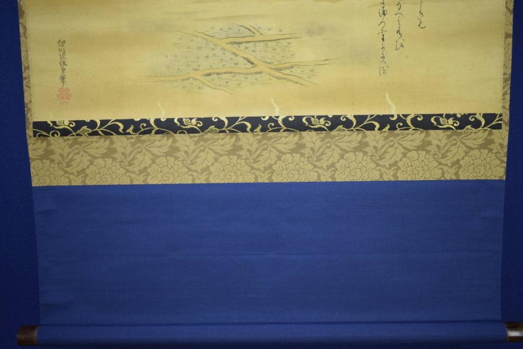 真作/狩野伊川院/田図/田園画賛/横物/布袋屋掛軸HJ-395