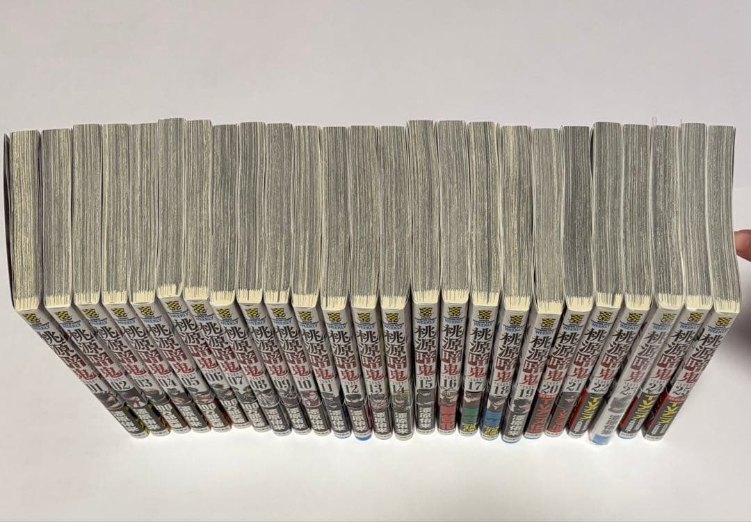 桃源暗鬼　1〜25巻　アニメイト限定セット・特装版・ブロマイド付き　美品