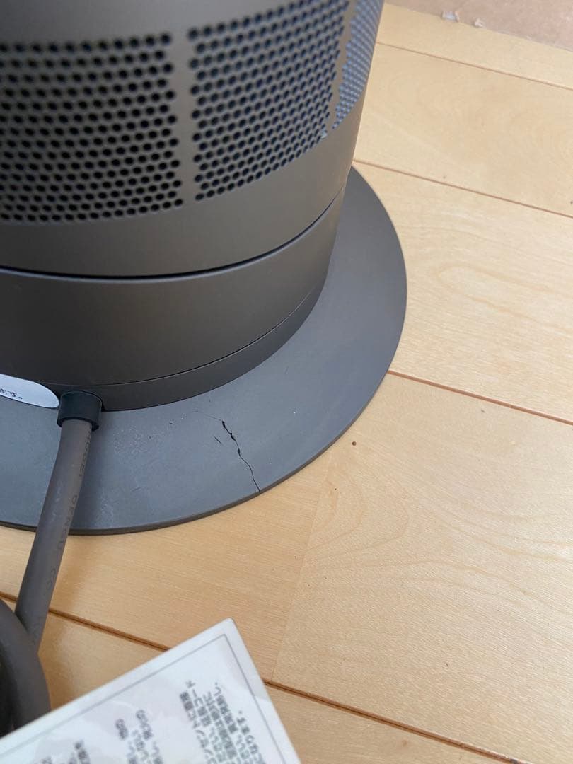 Dyson AM09 ダイソンhot+cool扇風機 冷暖房機能付き