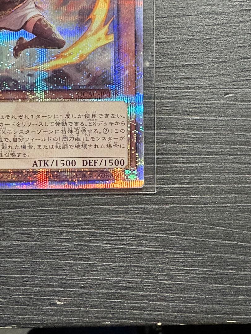 値下げ閃刀姫-レイ 25th クオシク イラスト違い