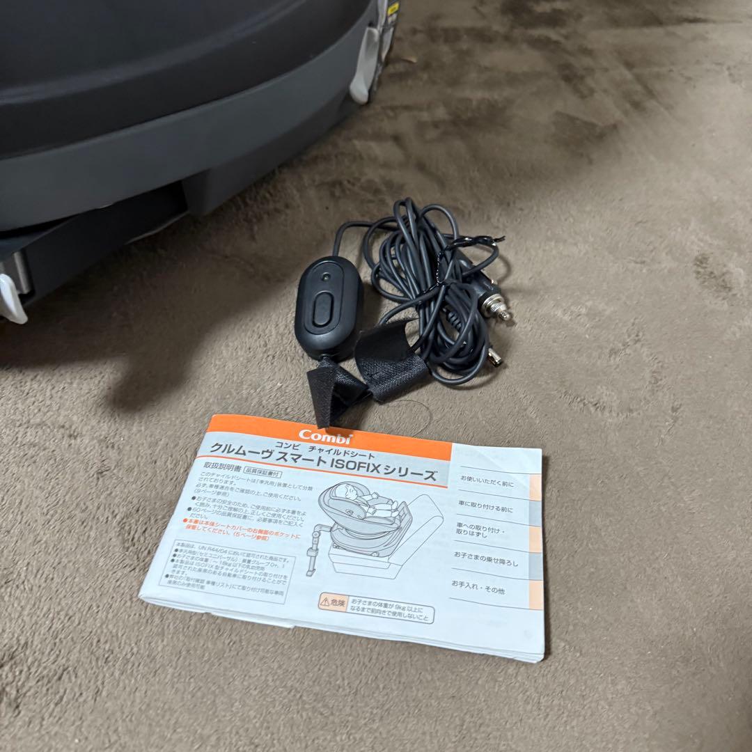 【すーすーファン付】Combi クルムーヴ スマートISOFIX JK-550