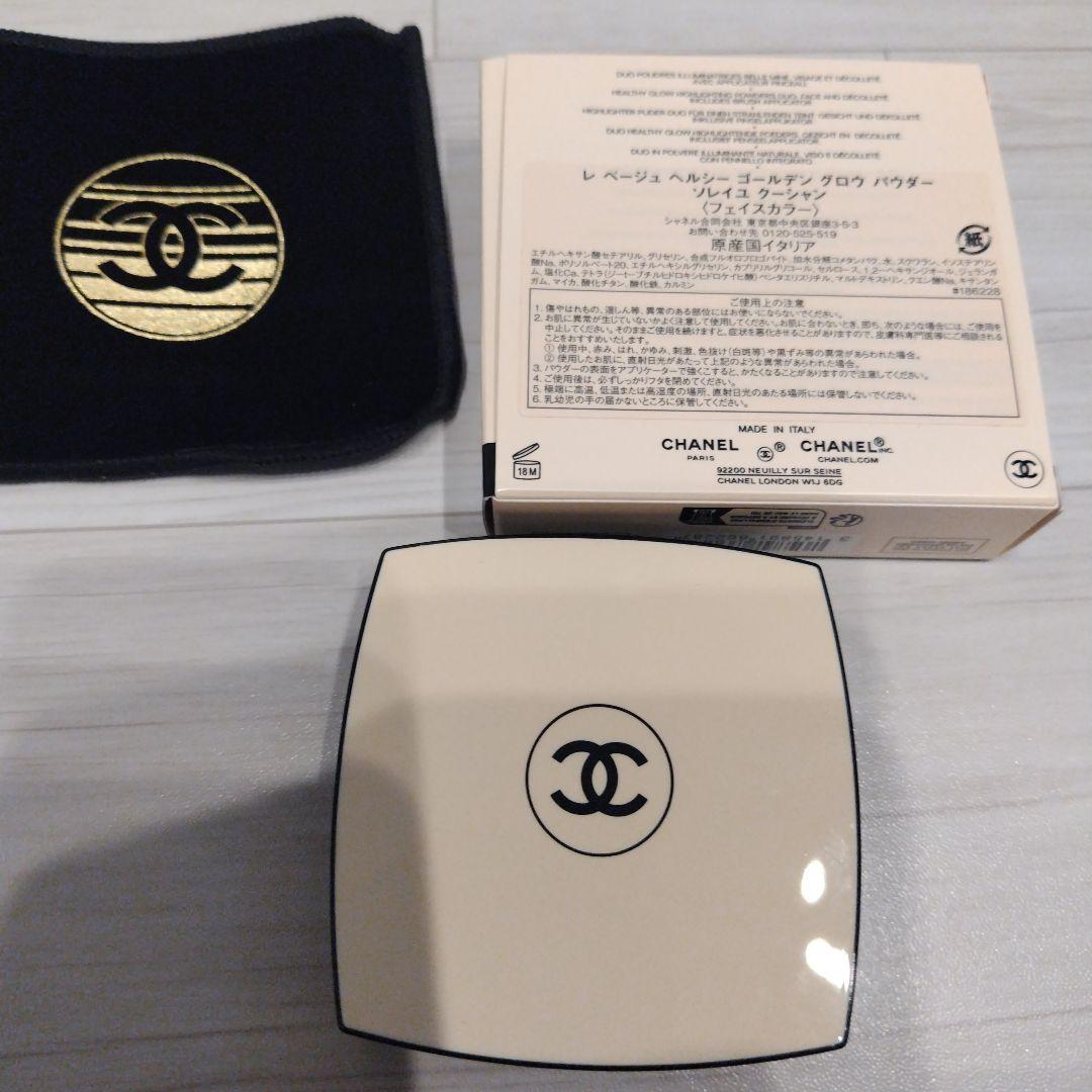 限定！シャネル　レ ベージュ ヘルシー ゴールデン グロウ パウダー