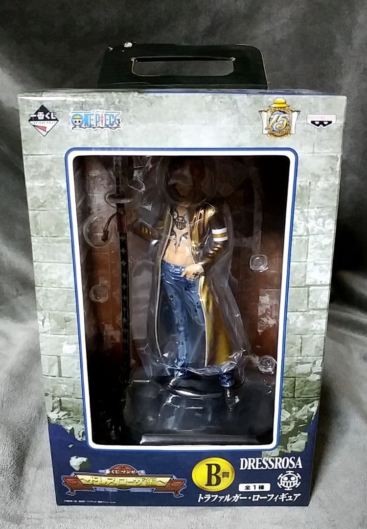 一番くじ トラファルガー・ローフィギュア ダブルチャンス 当選品