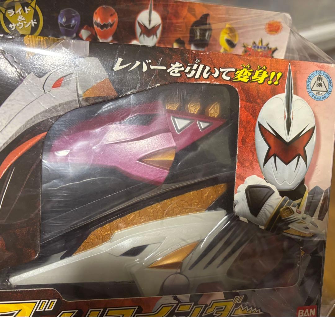 アバレンジャー　ダイノブレス　ダイノマインダー　ダイノコマンダー