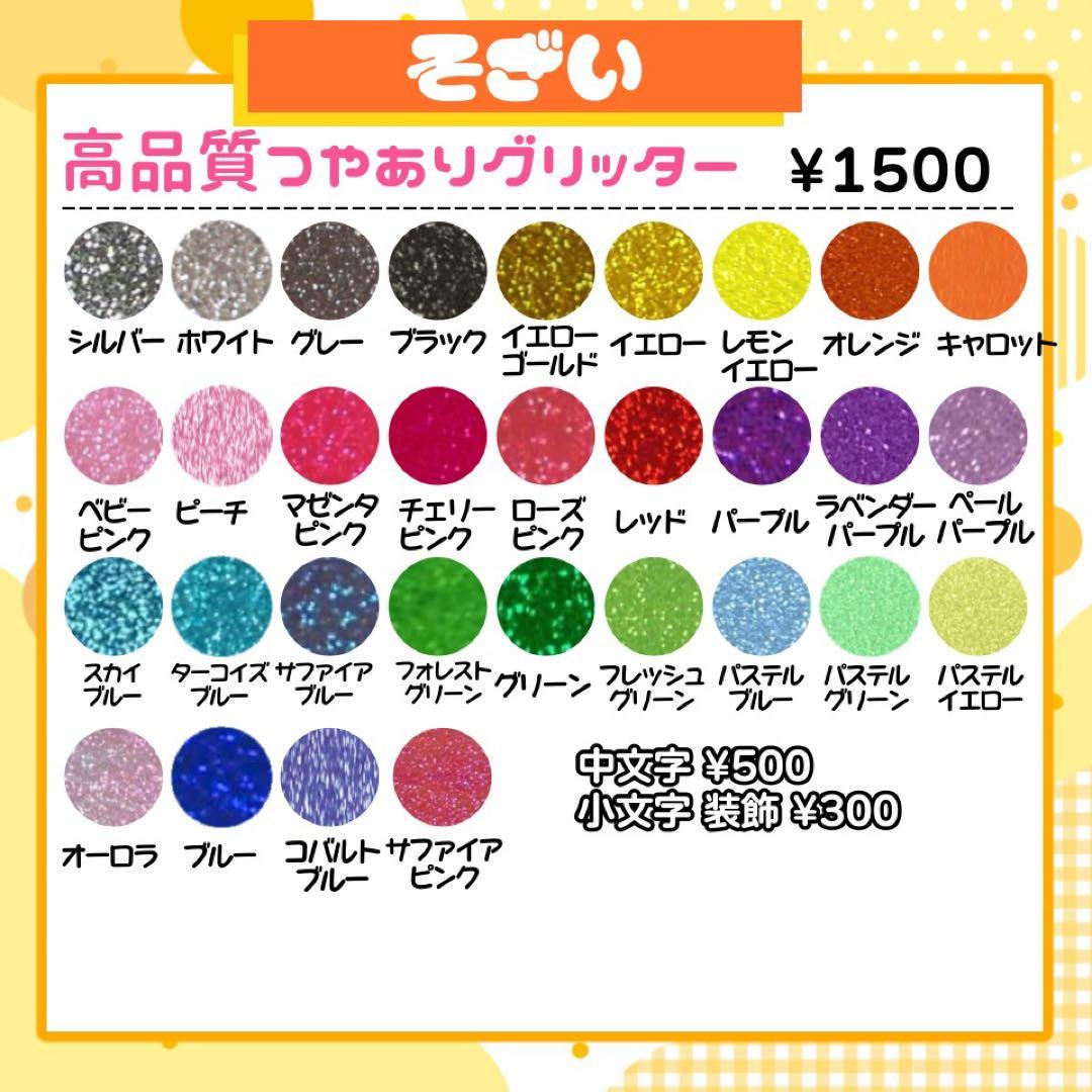 【12/6発】.様 うちわ文字 連結 折りたたみ オーダー 団扇屋さん ボード