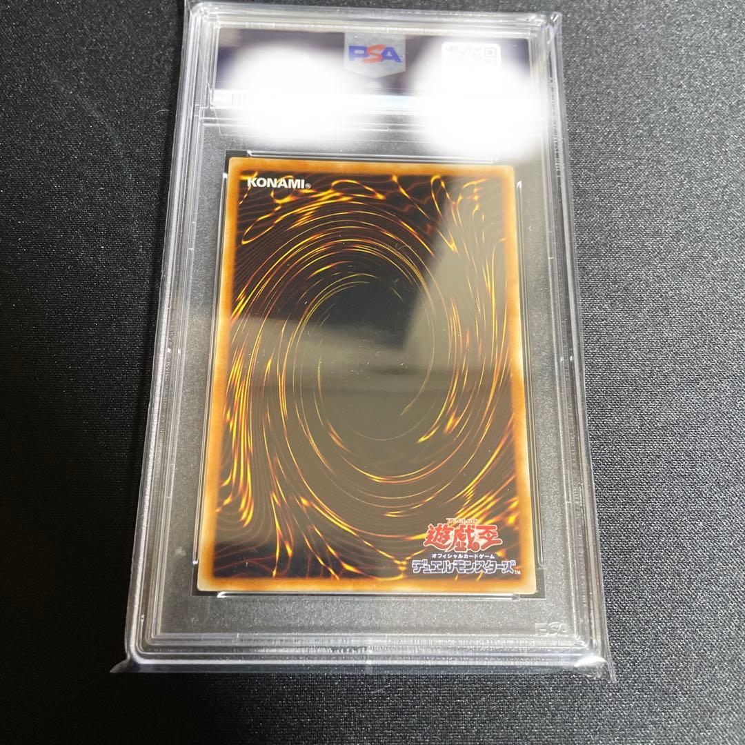 遊戯王 ブラッド・マジシャン 煉獄の魔術師 PSA10