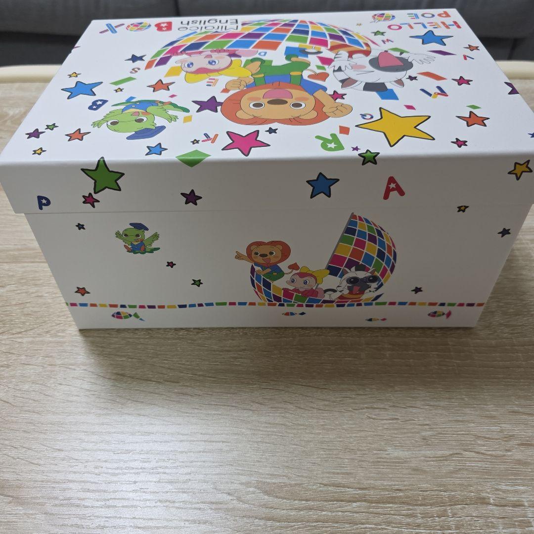 最新版ミライグリッシュ