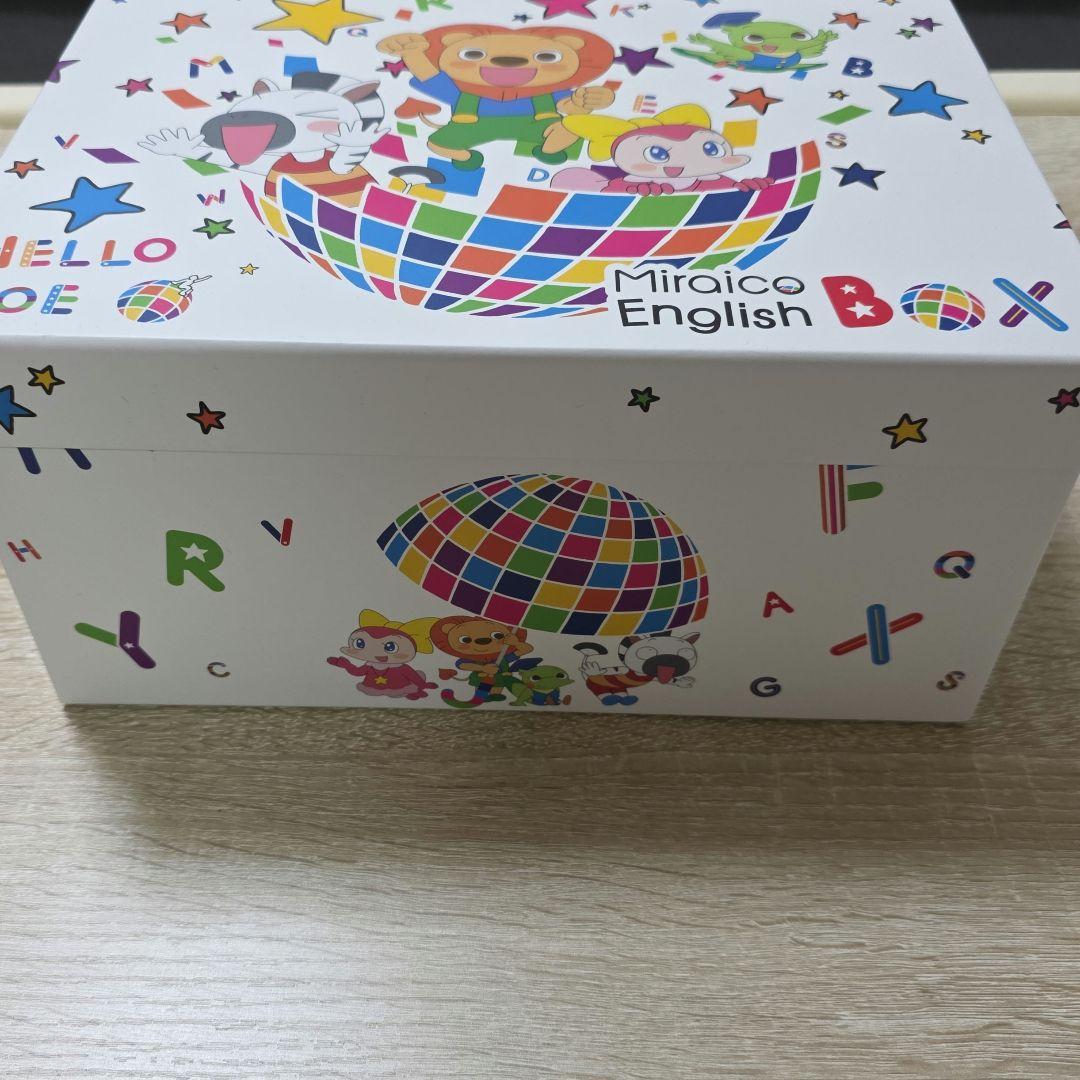 最新版ミライグリッシュ