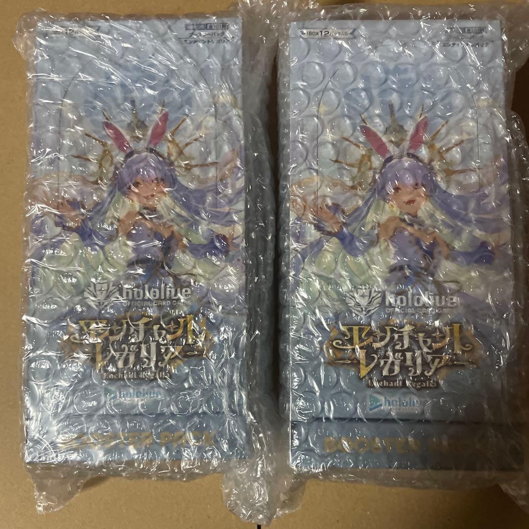 ホロライブ エンチャントレガリア 新品未開封シュリンク付き2BOX