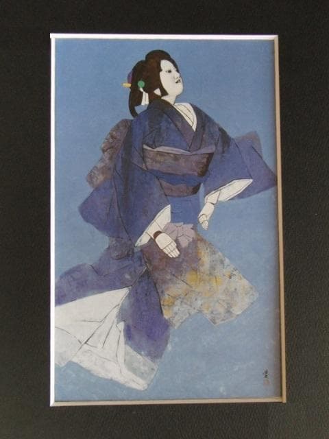 大森運夫、【霧の中】、希少な額装用画集より、新品額装付、状態良好