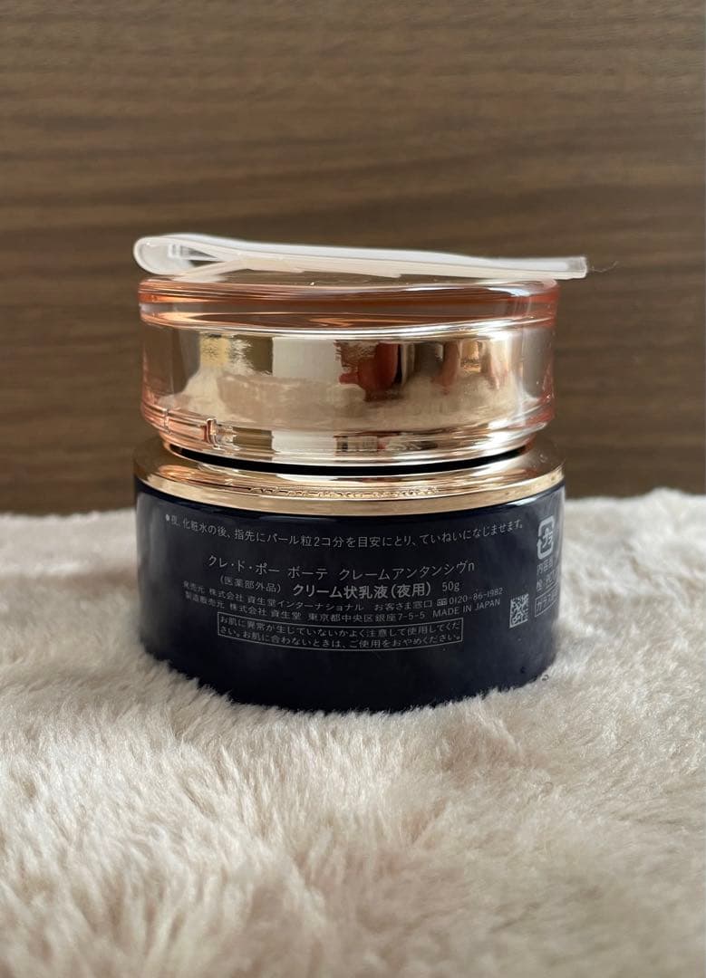 クレドポーボーテ クレームアンタンシヴn - メルカリ