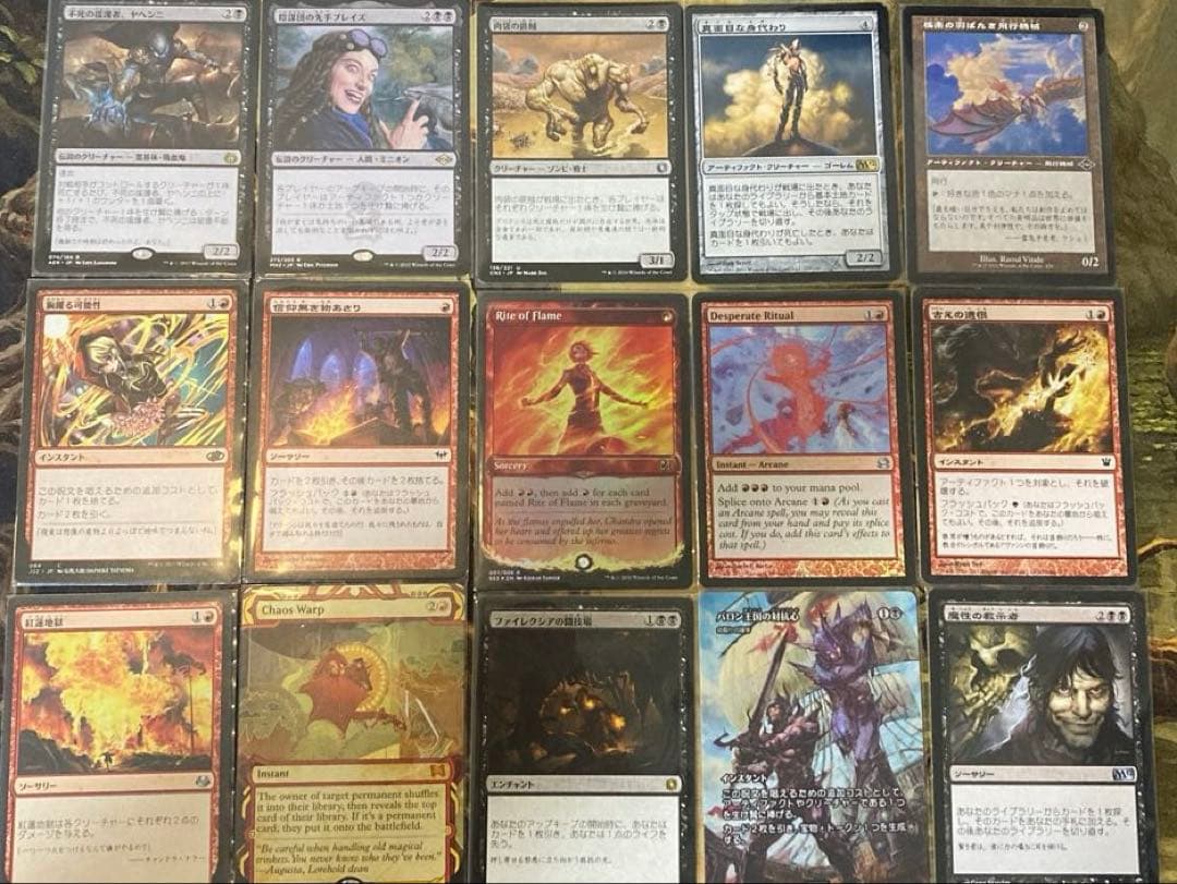 MTG EDH デッキ フェイに呪われた王、コルヴォルド