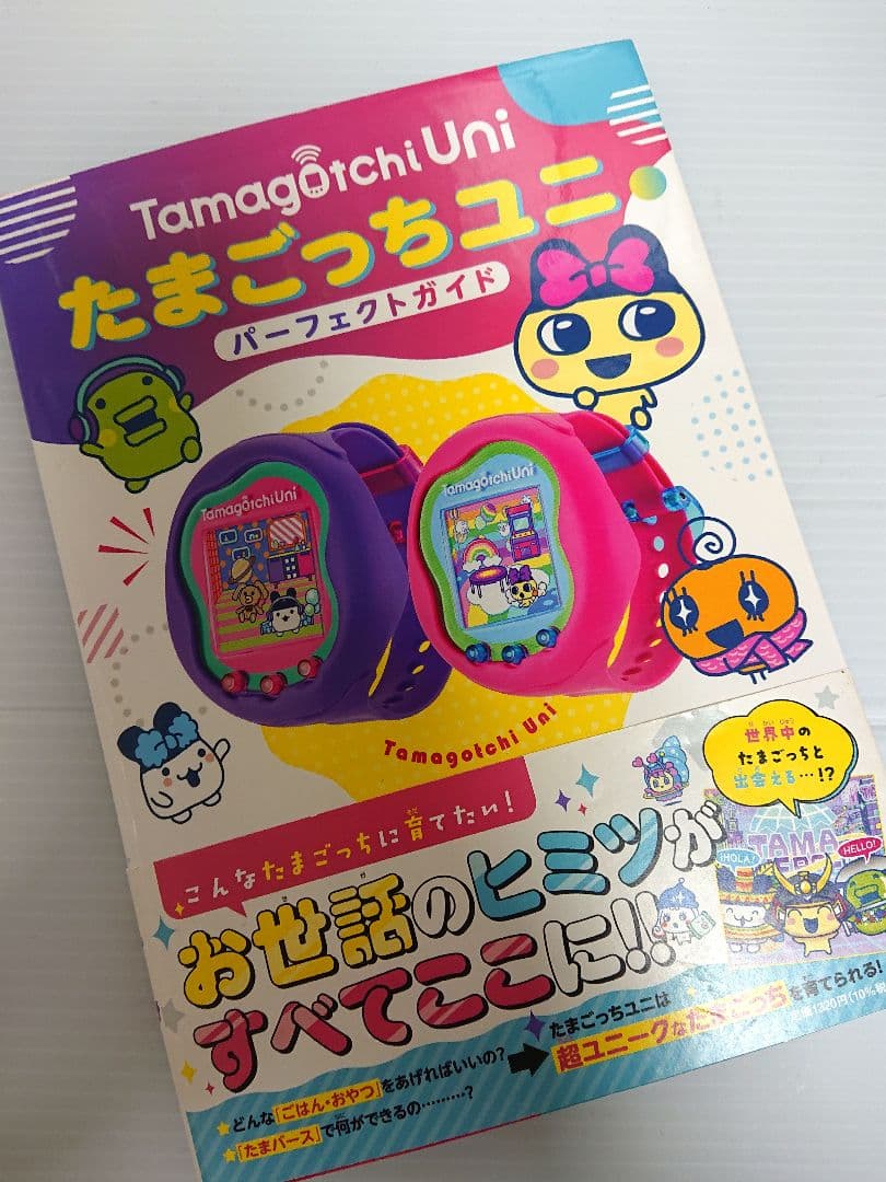たまごっち uni サンリオ