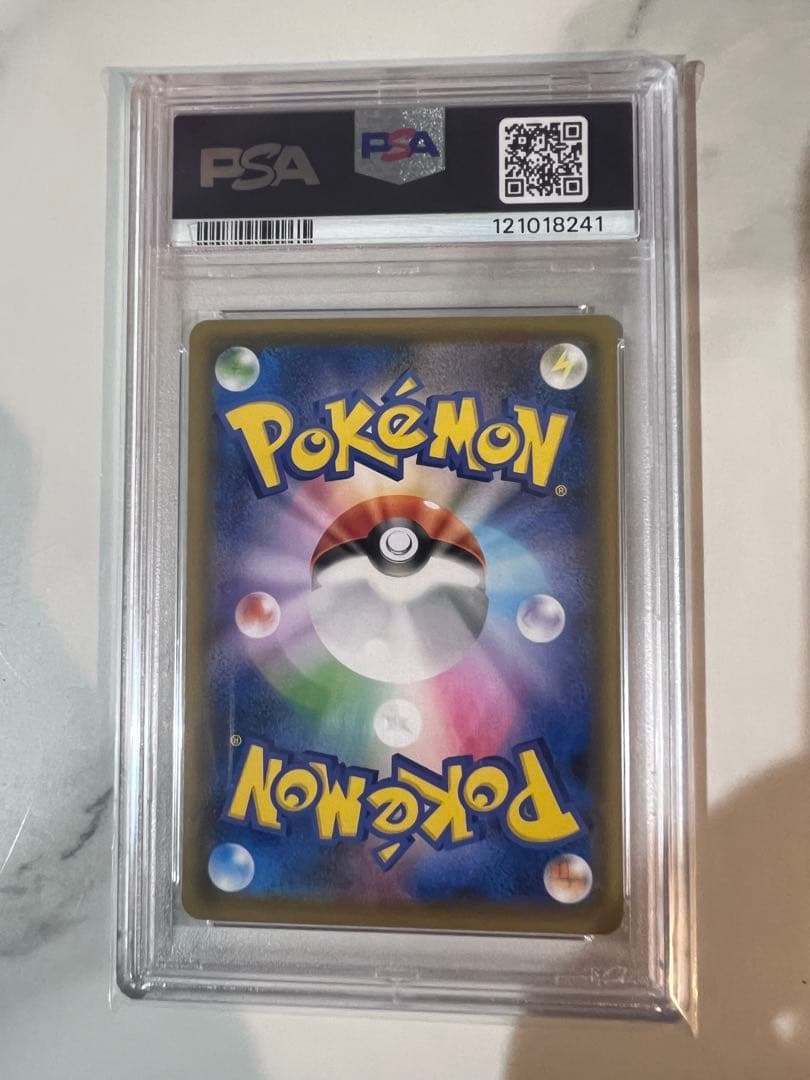 R*0様 PSA10 ポケモンカード 2020 救助隊DXのピカチュウ GEM