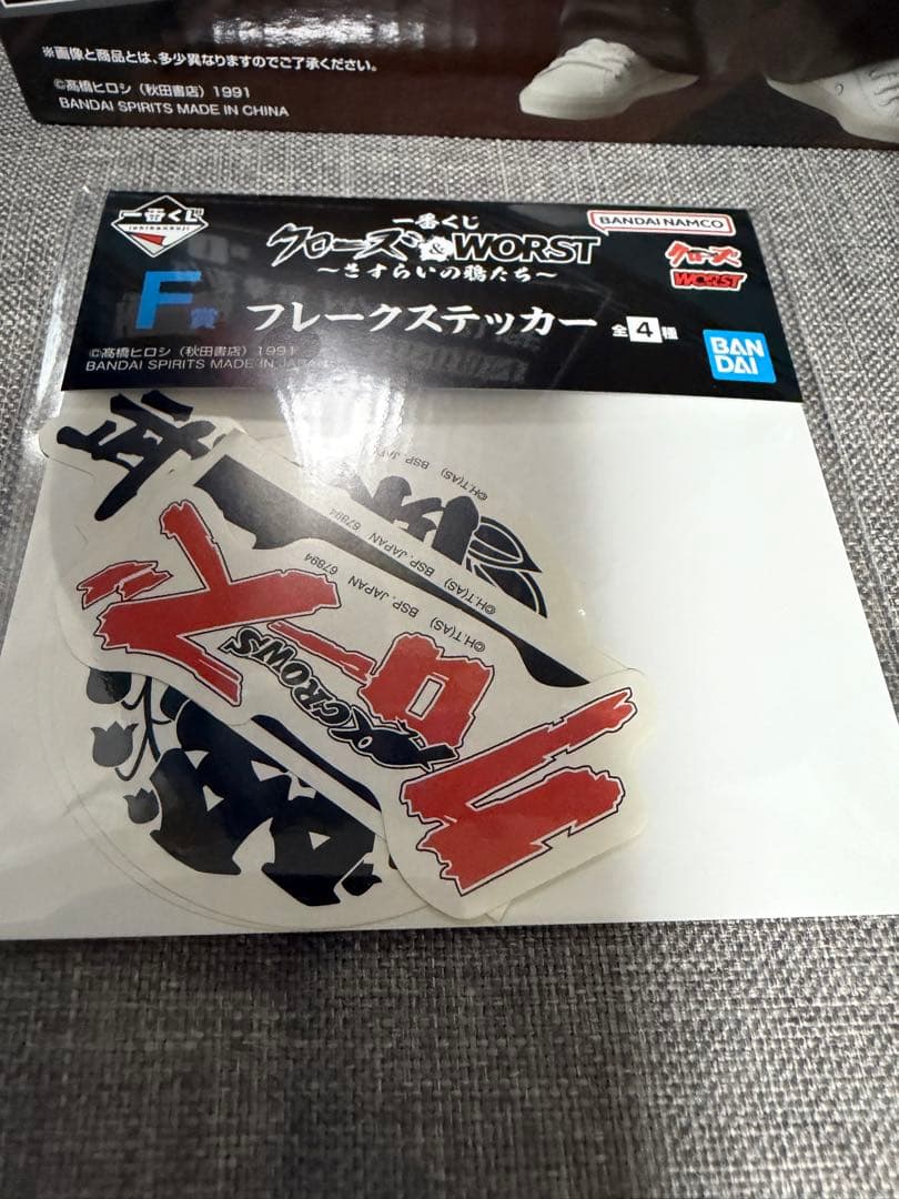 一番くじクローズ&WORST A賞坊屋春道　生徒手帳ノート・ステッカーセット