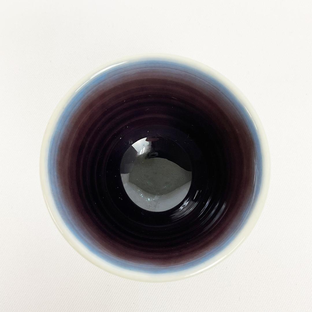 九谷焼　三代 徳田八十吉　正彦　ぐい呑み