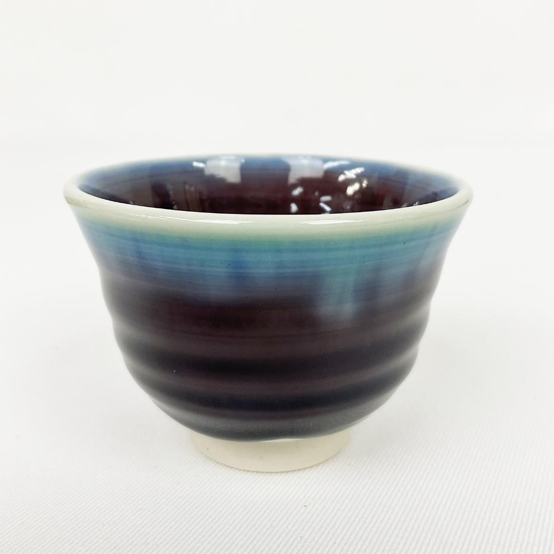 九谷焼　三代 徳田八十吉　正彦　ぐい呑み