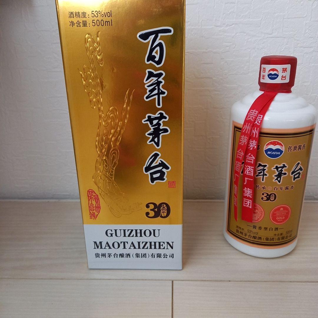 貴州茅台酒 2005年 マオタイ酒 五星麦ラベル500ml 【公式通販】 貴州茅台酒