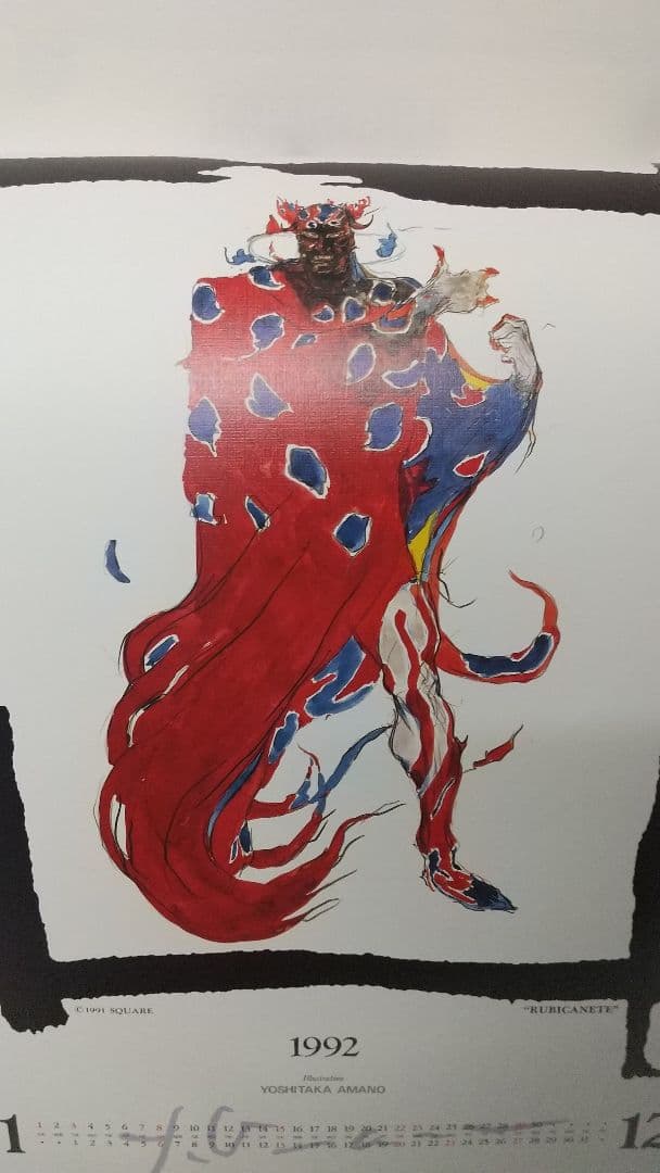 【未使用】ファイナルファンタジーⅣ 1992年カレンダー