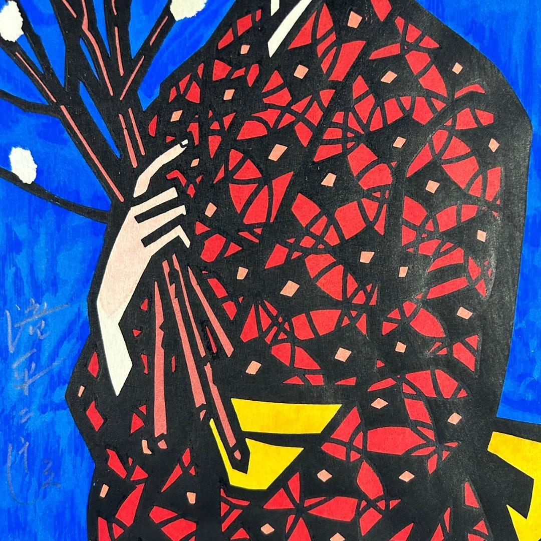 【最終値下げ】滝平二郎「ねこやなぎ」木版画 直筆サイン入り 額縁入り 切り絵作家