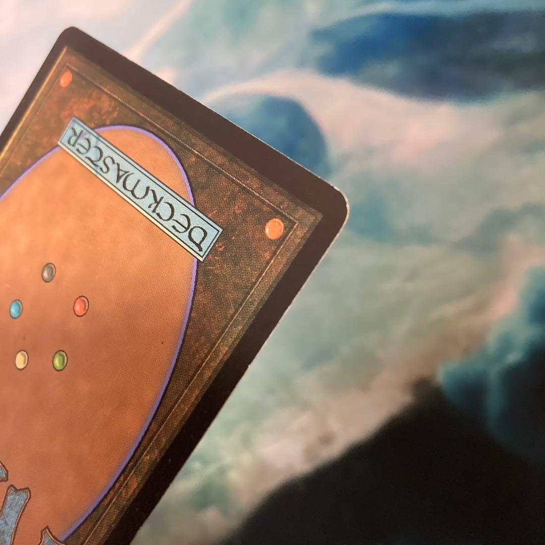 Foil 雲の宮殿、朧宮/Oboro, Palace in the Clouds