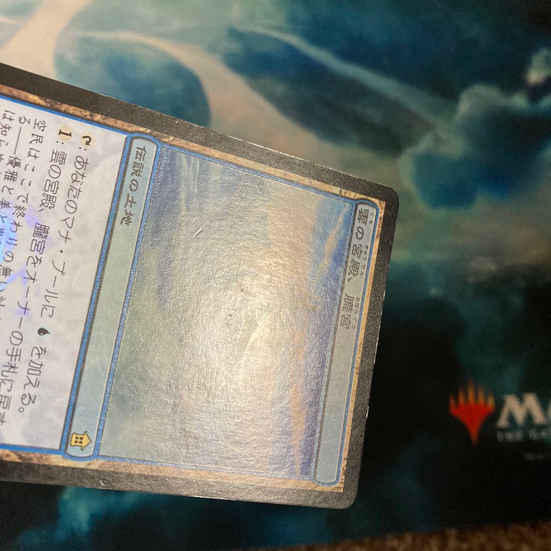 Foil 雲の宮殿、朧宮/Oboro, Palace in the Clouds