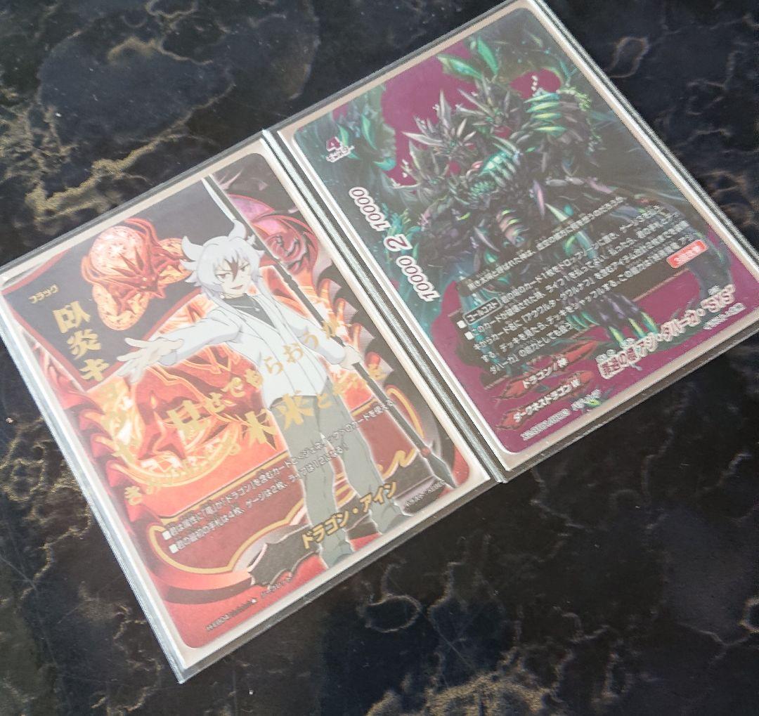 バディファイトドラゴンアインデッキ