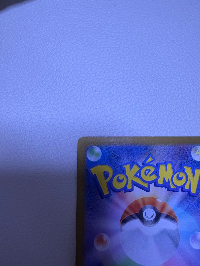 ポケモンカード メガルカリオex mur 092/063