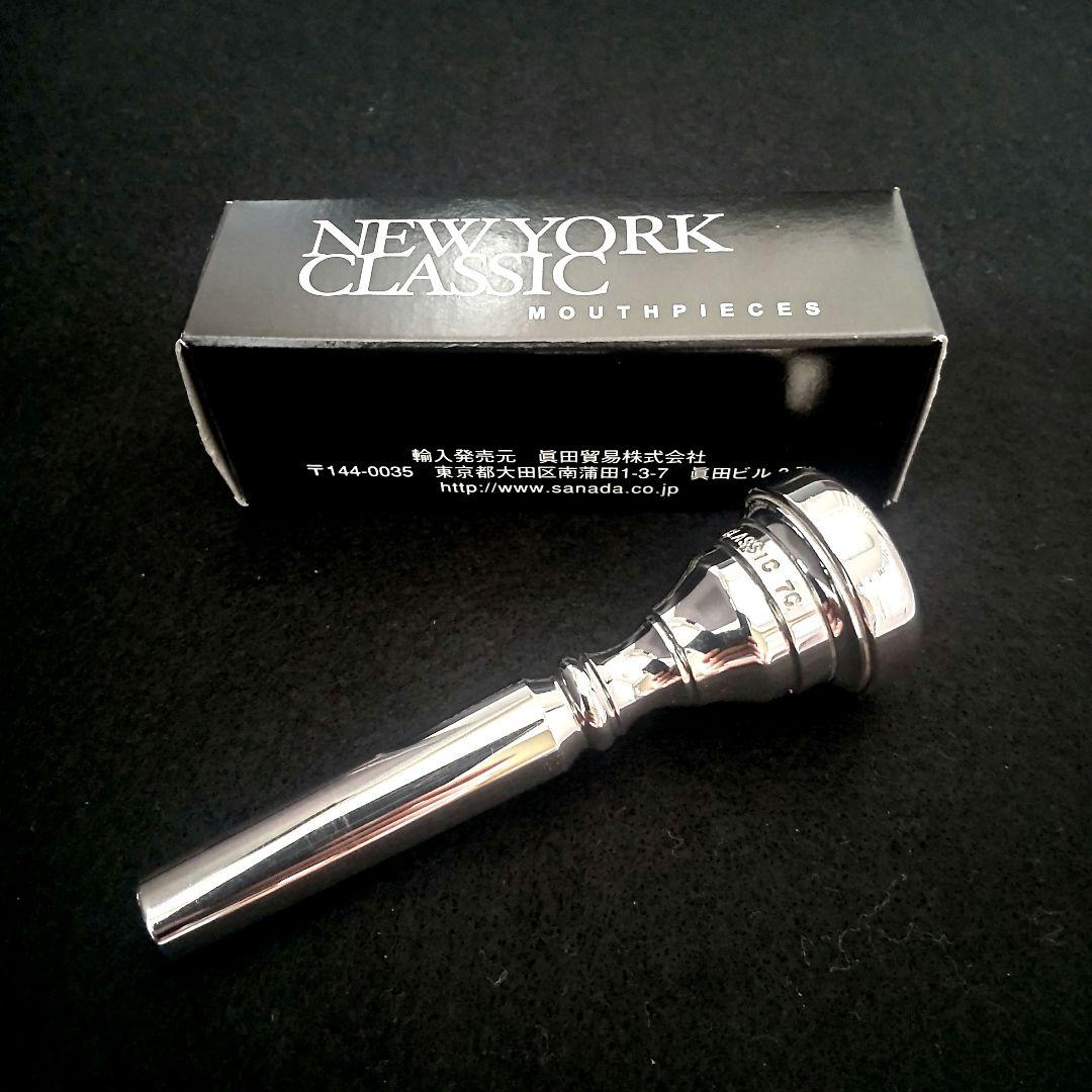 ニューヨーククラシック 6B リムインナーGP トランペットマウスピース