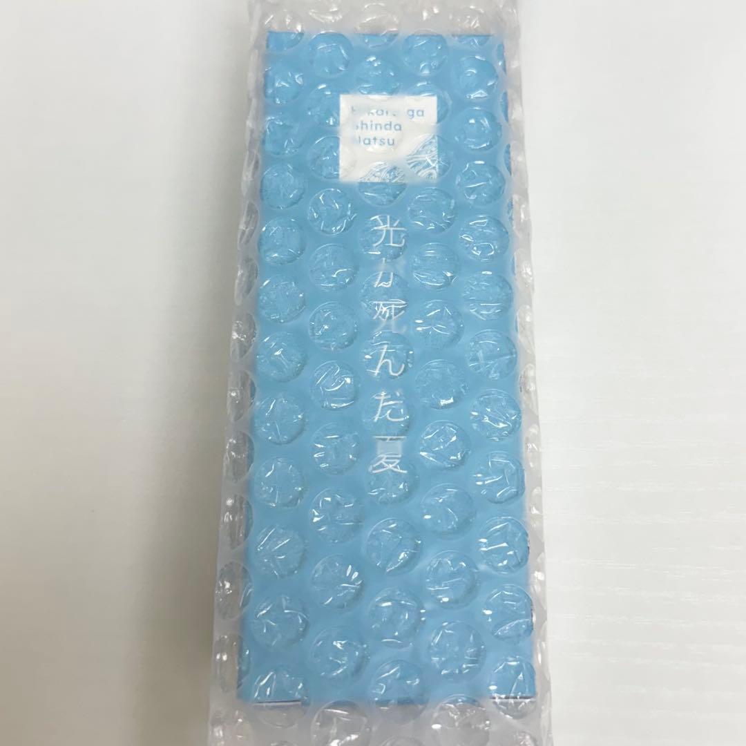 フェアリーテイル 光が死んだ夏 オードパルファム ヒカル 香水 新品未使用