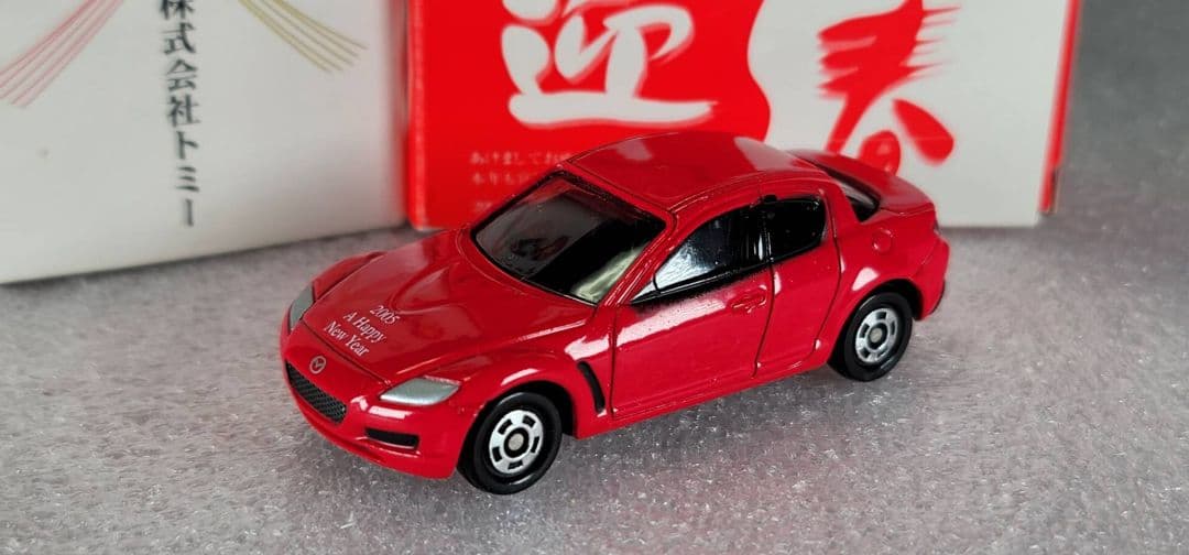 送料無料】未使用！2台！ 希少 迎春 セット クラウン RX8 「 トミカ 」