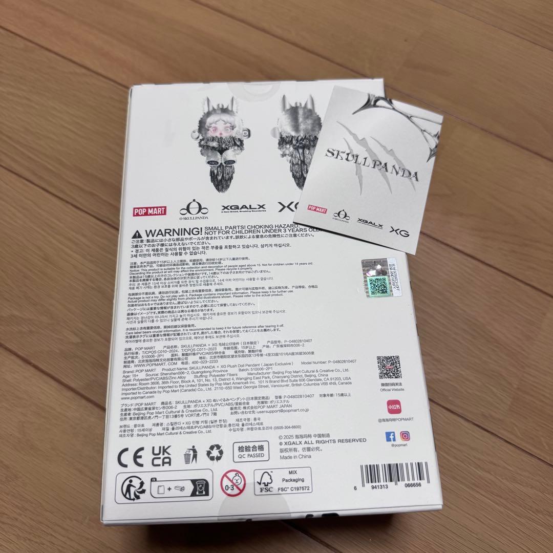POPMART POP UP スカルパンダSKULLPANDA XGコラボ