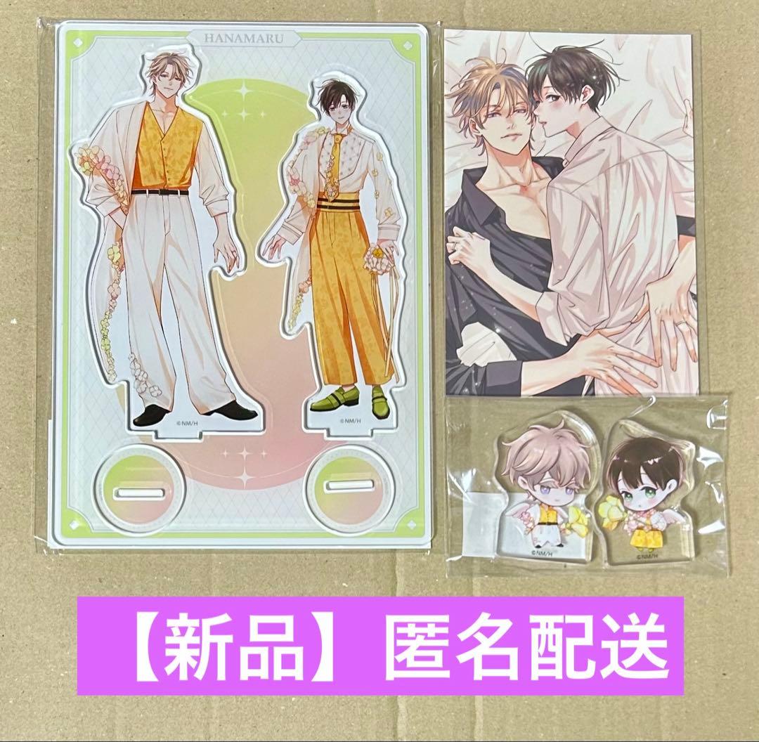 アフター・ミッドナイト・スキン にむまひろ プリズムチャンス くじ