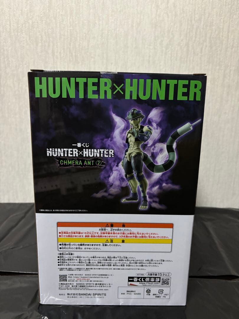 【12/25限定価格】HUNTER×HUNTER キメラアント2 A.C.D賞