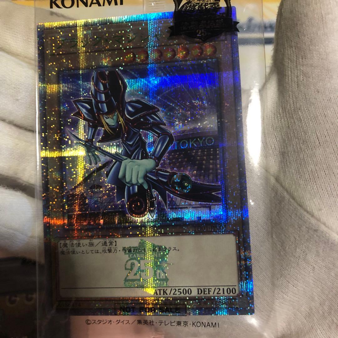 遊戯王カード　決闘者伝説　未開封ブラックマジシャン