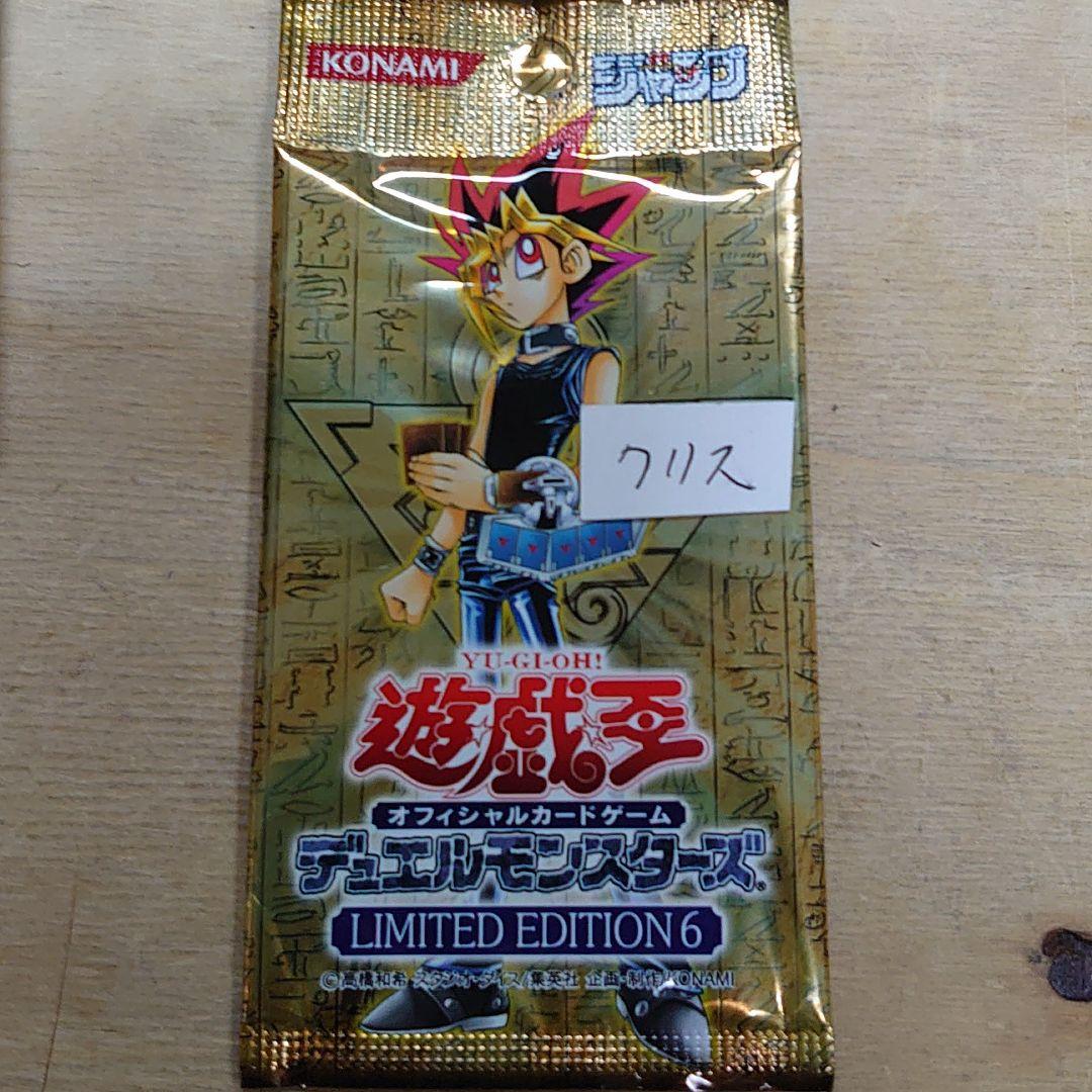 ドラゴンボールヒーローズ HG6-12 UR 孫悟空:GT 極美品