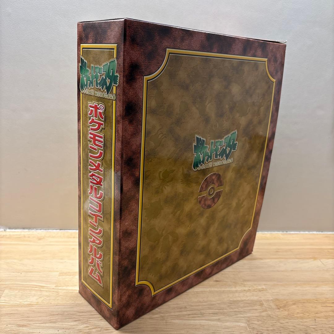 ポケモンメタルアルバム 非売品 ポケモン