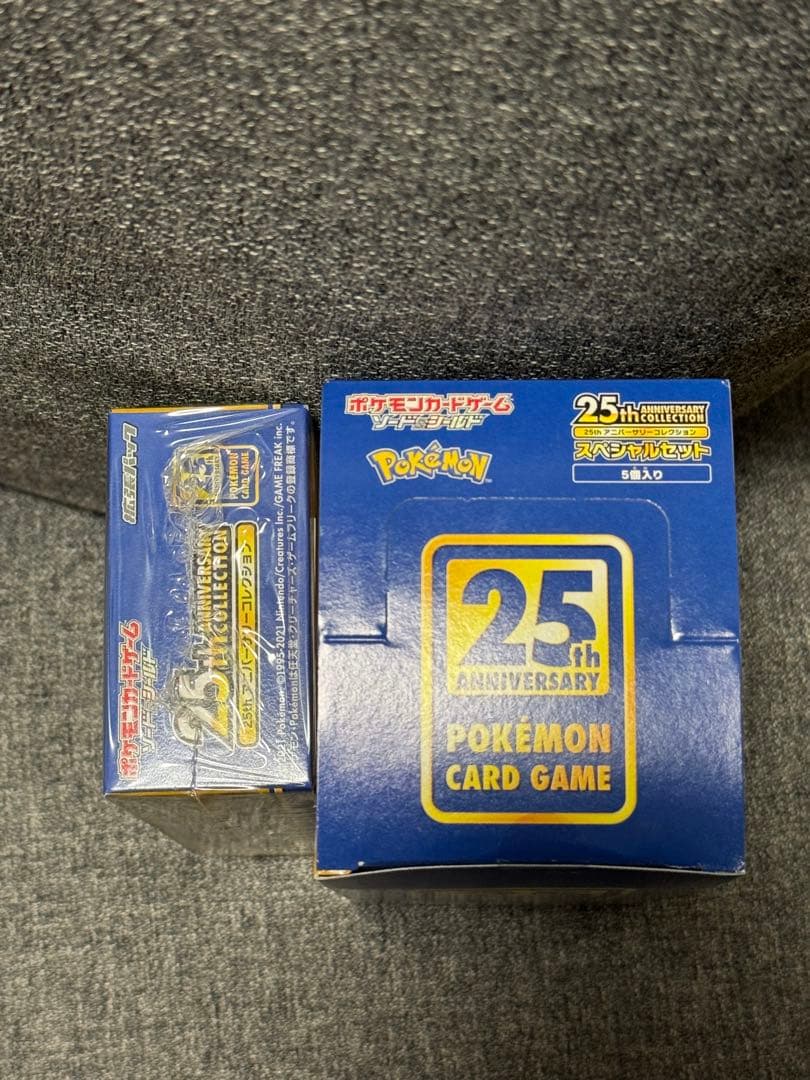 ポケモンカードゲーム 25周年記念 スペシャルセット