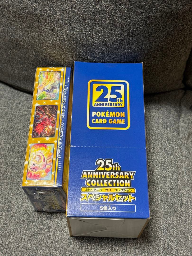 ポケモンカードゲーム 25周年記念 スペシャルセット
